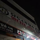 하일마트 이미지