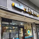 크린크린셀프손세탁 이미지