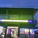 씨유제주해안도로점 이미지