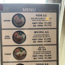 장오카인테리어 | 일본 사가 4인 가족여행 3박 4일 2일차｜일본 3대 온천 우레시노 온천 마을 크레용 함박 스테이크...