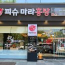 조선대 버스정류장 이미지