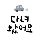 어딕션네일 이미지