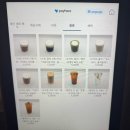 평화티슈 | 전주 전북대 디저트 카페 평화와평화 구내매점 전북대 구정문 휘낭시에 구움과자 맛집