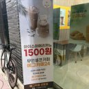 무인68 | 에그카페24 강동점, 아메리카노 1,500원 무인카페 후기 주차정보 #암사동카페 #강동구무인카페