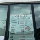 찜나라(주)