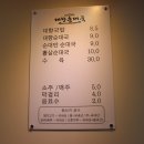 대향순대국 Daum카페