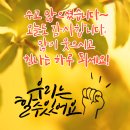 한자야, 놀자 이미지