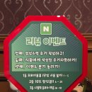 굴포천역 | 부평 방탈출 꽃길테마 추천 굴포천역 FANCY 팬시테마 후기 방탈출고