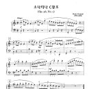 Piano - Muzio Clementi / 소나티나 C장조 이미지