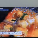 동해곰치 이미지