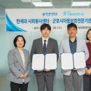 한세대학교 이미지