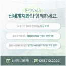 가야치과기공소 이미지