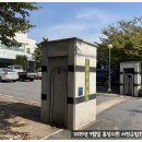 (주)홍성통상 | 서천군법원 206호 법정 방문 후기