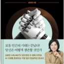 휴먼플러스