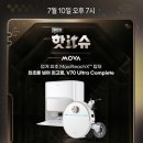 슈