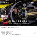 에프원 이미지