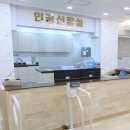 울산이손병원 이미지