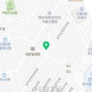 신삼마을관리기업