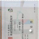 바른아이 수 태권도장 이미지