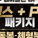 라벨짐 - 부산진구 동성로 136 | 라벨짐