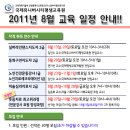동화평생교육원 이미지