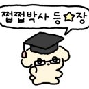 신전떡볶이 미사강변도시점 이미지