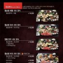 소담촌산본점(롯데프라자) 이미지