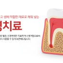 더 아름다운치과의원 이미지