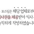 쌈지닭구이 이미지