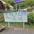 소고펜션 이미지