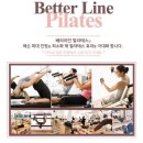 베러라인 네이버블로그