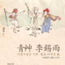 석당미술관 이미지