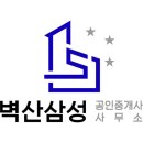 벽산정보 공인중개사사무소 이미지