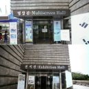 인천상륙작전기념관 이미지