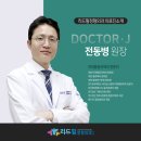 리드힐마취통증의학과의원 네이버블로그