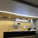 센텀이비인후과의원 네이버블로그