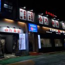 슈가복싱 프리미엄 하계점 이미지