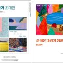 즐거운 생활