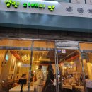 열린지혜의맛 이미지