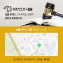 법률사무소화해 - 수성구 동대구로 353 | 법률사무소화해