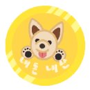 한라산 만세로점 | [경기/평택] 제주흑돼지 냉삼겹살 '한라산 만세로점'