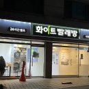 미니스톱 대방점 이미지