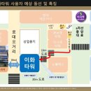 이화골프스크린 이미지