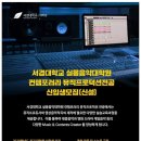 서경프로덕션 이미지