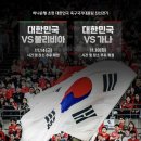 비에이치씨화성와우리점
