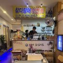 명성참치 | 전주송천동맛집 명성본참치 레전드 맛집 다녀온 후기