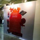 ㈜덴탈마켓 | 서울리빙디자인페어 - 취미생활 (2015. 4. 1 ~ 4. 5) Coex