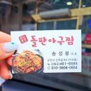 지곡농장 이미지