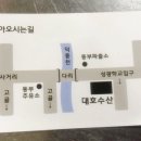대호수산 이미지