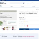 (주)나루아토 이미지